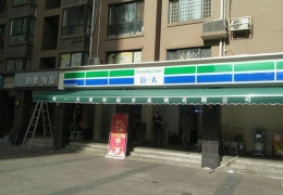 球王会体育的寿命有限,以下几个办法可以延长球王会体育的使用寿命