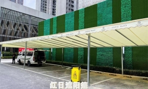 西安推拉雨棚算违.章建筑吗？